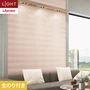 壁紙 のり付き リリカラ ライト kioi 巾92cm LL-6239