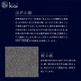 壁紙 のり付き リリカラ ライト kioi 巾92.5cm LL-6242～6246
