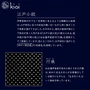 壁紙 のり無し リリカラ ライト kioi 巾92cm LL-6247～6249