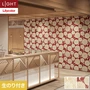 壁紙 のり付き リリカラ ライト ジャパン 巾92.5cm LL-6250・6251