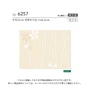 壁紙 のり付き リリカラ ライト ジャパン 巾92.5cm LL-6257