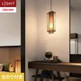 壁紙 のり付き リリカラ ライト ジャパン 巾92.5cm LL-6259