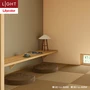 壁紙 のり付き リリカラ ライト ジャパン 巾92cm LL-6262～6266