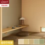 壁紙 のり付き リリカラ ライト ジャパン 巾92cm LL-6262～6266