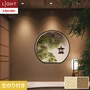 壁紙 のり付き リリカラ ライト ジャパン 巾92.5cm LL-6279・6280