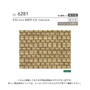壁紙 のり付き リリカラ ライト ジャパン 巾92.5cm LL-6281