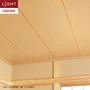 壁紙 のり無し リリカラ ライト ジャパン 巾92cm LL-6284
