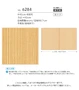壁紙 のり無し リリカラ ライト ジャパン 巾92cm LL-6284