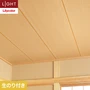 壁紙 のり付き リリカラ ライト ジャパン 巾92cm LL-6284