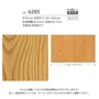 壁紙 のり付き リリカラ ライト ジャパン 巾92cm LL-6285