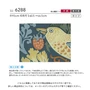 壁紙 のり付き リリカラ ライト V&A 巾93cm LL-6288