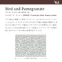 壁紙 のり無し リリカラ ライト V&A 巾92cm LL-6292
