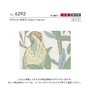 壁紙 のり無し リリカラ ライト V&A 巾92cm LL-6292