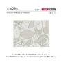 壁紙 のり無し リリカラ ライト V&A 巾92cm LL-6294