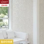 壁紙 のり付き リリカラ ライト V&A 巾92cm LL-6294