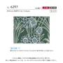 壁紙 のり付き リリカラ ライト V&A 巾92cm LL-6297