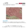 壁紙 のり付き リリカラ ライト V&A 巾92cm LL-6298