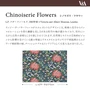 壁紙 のり無し リリカラ ライト V&A 巾92cm LL-6299