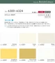 壁紙 のり無し リリカラ ライト Lilycolor British Colours 巾92cm LL-6300～6324