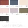 壁紙 のり無し リリカラ ライト Lilycolor British Colours 巾92cm LL-6300～6324