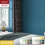 壁紙 のり付き リリカラ ライト Lilycolor British Colours 巾92cm LL-6300～6324
