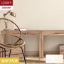 壁紙 のり付き リリカラ ライト テクスチャー 石目 巾92cm LL-6325・6326