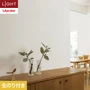 壁紙 のり付き リリカラ ライト テクスチャー 石目 巾93cm LL-6330