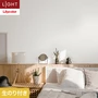 壁紙 のり付き リリカラ ライト テクスチャー 石目 巾92cm LL-6334