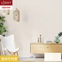 壁紙 のり付き リリカラ ライト テクスチャー 石目 巾92cm LL-6336・6337