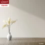壁紙 のり付き リリカラ ライト テクスチャー 石目 巾92cm LL-6342・6343