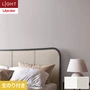 壁紙 のり付き リリカラ ライト テクスチャー 石目 巾92cm LL-6351・6352