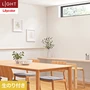 壁紙 のり付き リリカラ ライト テクスチャー 織物 巾92cm LL-6367