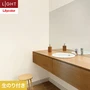 壁紙 のり付き リリカラ ライト テクスチャー 織物 巾92cm LL-6379
