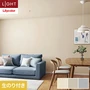 壁紙 のり付き リリカラ ライト カラーバリエーション 巾92cm LL-6406～6408