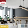 壁紙 のり付き リリカラ ライト カラーバリエーション 巾92cm LL-6506～6508