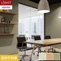 壁紙 のり付き リリカラ ライト カラーバリエーション 巾92cm LL-6509～6511