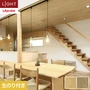 壁紙 のり付き リリカラ ライト 天井 巾92cm LL-6529・6530