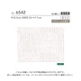 壁紙 のり付き リリカラ ライト 天井 巾92.5cm LL-6542