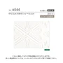 壁紙 のり付き リリカラ ライト 天井 巾92.5cm LL-6544