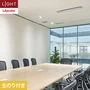 壁紙 のり付き リリカラ ライト シアガリキレイ －ボリュームタイプ－ 巾92cm LL-6550