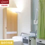壁紙 のり付き リリカラ ライト シアガリキレイ －ボリュームタイプ－ 巾92cm LL-6583