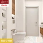 壁紙 のり付き リリカラ ライト スーパー強化+汚れ防止 巾92cm LL-6626・6627