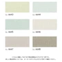 壁紙 のり付き リリカラ ライト スーパー強化+汚れ防止 巾92.5cm LL-6639～6648