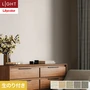 壁紙 のり付き リリカラ ライト スーパー強化+汚れ防止 巾92.5cm LL-6656～6660