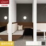 壁紙 のり付き リリカラ ライト スーパー強化+汚れ防止 巾92cm LL-6669～6673