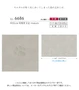 壁紙 のり無し リリカラ ライト スーパー強化+汚れ防止 巾92cm LL-6686