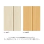 壁紙 のり付き リリカラ ライト スーパー強化+汚れ防止 巾92cm LL-6691・6692