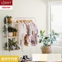 壁紙 のり付き リリカラ ライト 消臭+汚れ防止 巾93cm LL-6713～6716