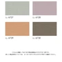 壁紙 のり付き リリカラ ライト 消臭+汚れ防止 巾92cm LL-6723～6730