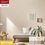 壁紙 のり付き リリカラ ライト 消臭+汚れ防止 巾92cm LL-6723～6730
